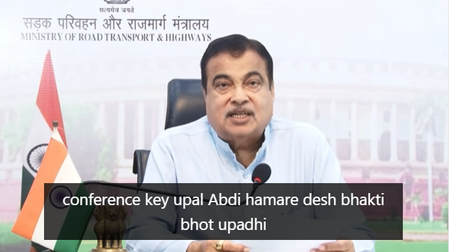 First ITS India Congress held on 6-7 Nov 2025.