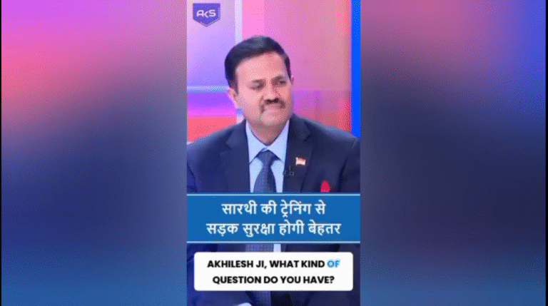 Akhilesh Sir INterview