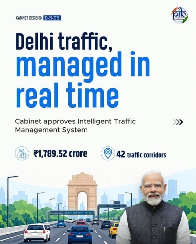 Delhi ITMS Cabinet approval